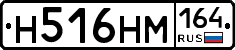 %D0%9D516%D0%9D%D0%9C164