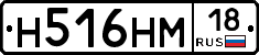 %D0%9D516%D0%9D%D0%9C18