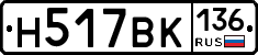 %D0%9D517%D0%92%D0%9A136