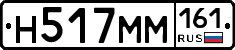%D0%9D517%D0%9C%D0%9C161