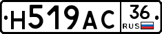 %D0%9D519%D0%90%D0%A136