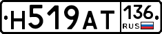 %D0%9D519%D0%90%D0%A2136