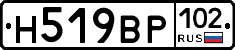 %D0%9D519%D0%92%D0%A0102