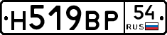 %D0%9D519%D0%92%D0%A054