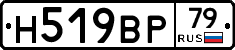 %D0%9D519%D0%92%D0%A079