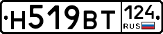 %D0%9D519%D0%92%D0%A2124