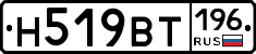 %D0%9D519%D0%92%D0%A2196