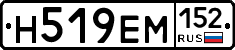 %D0%9D519%D0%95%D0%9C152