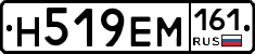 %D0%9D519%D0%95%D0%9C161