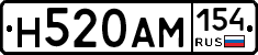 %D0%9D520%D0%90%D0%9C154