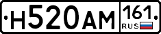 %D0%9D520%D0%90%D0%9C161