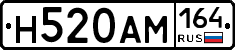 %D0%9D520%D0%90%D0%9C164