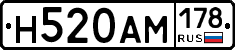 %D0%9D520%D0%90%D0%9C178