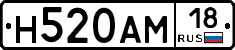 %D0%9D520%D0%90%D0%9C18
