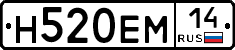 %D0%9D520%D0%95%D0%9C14