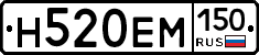 %D0%9D520%D0%95%D0%9C150