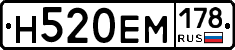 %D0%9D520%D0%95%D0%9C178