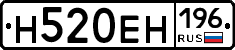 %D0%9D520%D0%95%D0%9D196