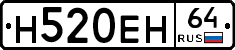 %D0%9D520%D0%95%D0%9D64