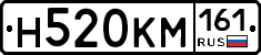 %D0%9D520%D0%9A%D0%9C161