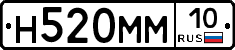 %D0%9D520%D0%9C%D0%9C10