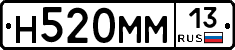 %D0%9D520%D0%9C%D0%9C13
