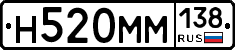 %D0%9D520%D0%9C%D0%9C138