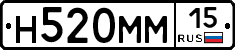 %D0%9D520%D0%9C%D0%9C15
