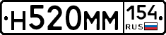 %D0%9D520%D0%9C%D0%9C154