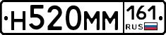 %D0%9D520%D0%9C%D0%9C161