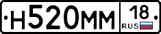 %D0%9D520%D0%9C%D0%9C18