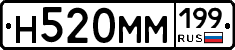 %D0%9D520%D0%9C%D0%9C199