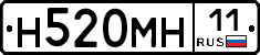 %D0%9D520%D0%9C%D0%9D11