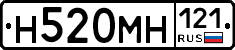 %D0%9D520%D0%9C%D0%9D121