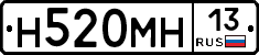 %D0%9D520%D0%9C%D0%9D13