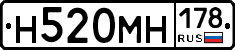 %D0%9D520%D0%9C%D0%9D178