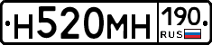 %D0%9D520%D0%9C%D0%9D190