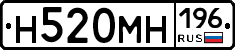 %D0%9D520%D0%9C%D0%9D196