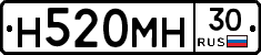 %D0%9D520%D0%9C%D0%9D30