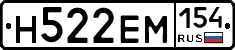 %D0%9D522%D0%95%D0%9C154