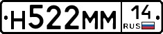 %D0%9D522%D0%9C%D0%9C14