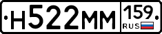 %D0%9D522%D0%9C%D0%9C159