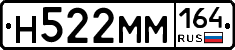 %D0%9D522%D0%9C%D0%9C164