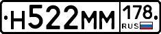 %D0%9D522%D0%9C%D0%9C178