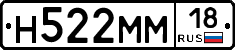 %D0%9D522%D0%9C%D0%9C18