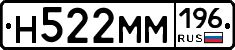 %D0%9D522%D0%9C%D0%9C196
