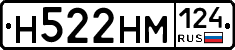 %D0%9D522%D0%9D%D0%9C124