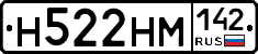 %D0%9D522%D0%9D%D0%9C142