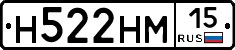 %D0%9D522%D0%9D%D0%9C15