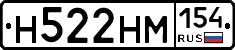 %D0%9D522%D0%9D%D0%9C154